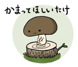 I want your attention sticker #2206544