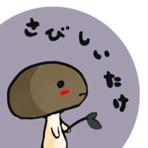 I want your attention sticker #2206547