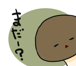 I want your attention sticker #2206555