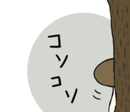 I want your attention sticker #2206557