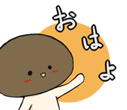 I want your attention sticker #2206561