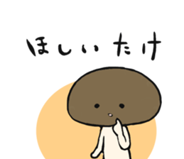 I want your attention sticker #2206568