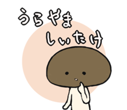 I want your attention sticker #2206580