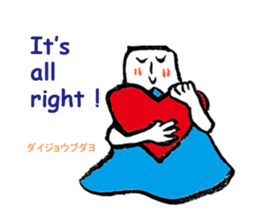 Mt.Fuji comment with English new version sticker #2206662