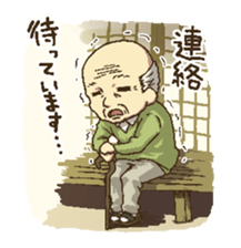 puru puru Grandfather sticker #2206787