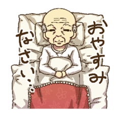 puru puru Grandfather sticker #2206790