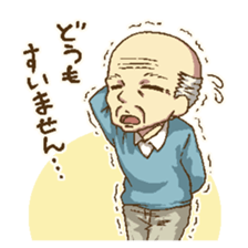 puru puru Grandfather sticker #2206793