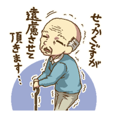 puru puru Grandfather sticker #2206798