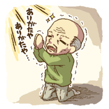 puru puru Grandfather sticker #2206799