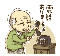 puru puru Grandfather sticker #2206803