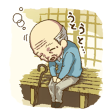 puru puru Grandfather sticker #2206804