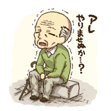 puru puru Grandfather sticker #2206805