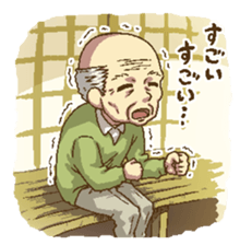 puru puru Grandfather sticker #2206812