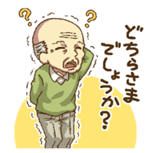 puru puru Grandfather sticker #2206814