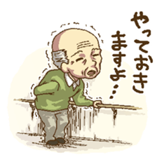 puru puru Grandfather sticker #2206815
