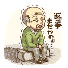 puru puru Grandfather sticker #2206816