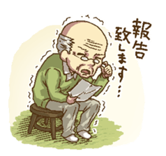puru puru Grandfather sticker #2206818