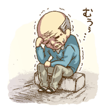 puru puru Grandfather sticker #2206819