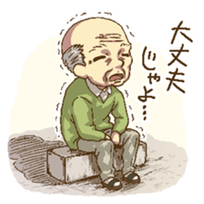 puru puru Grandfather sticker #2206820