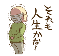 puru puru Grandfather sticker #2206823