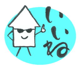 Everyday of the arrow's is (not a squid) sticker #2206824