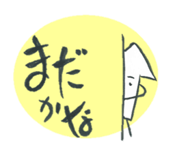 Everyday of the arrow's is (not a squid) sticker #2206825