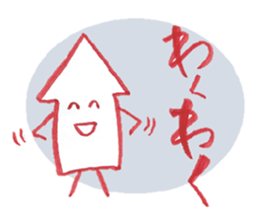 Everyday of the arrow's is (not a squid) sticker #2206826