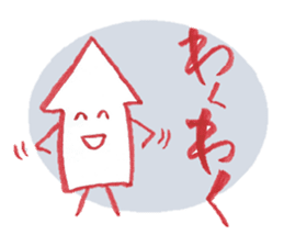 Everyday of the arrow's is (not a squid) sticker #2206826