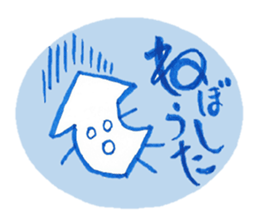 Everyday of the arrow's is (not a squid) sticker #2206827