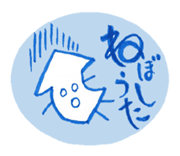 Everyday of the arrow's is (not a squid) sticker #2206827