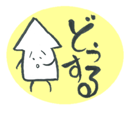 Everyday of the arrow's is (not a squid) sticker #2206828