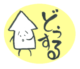 Everyday of the arrow's is (not a squid) sticker #2206828