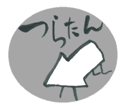 Everyday of the arrow's is (not a squid) sticker #2206829