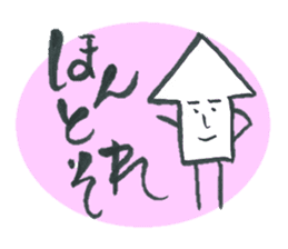 Everyday of the arrow's is (not a squid) sticker #2206830