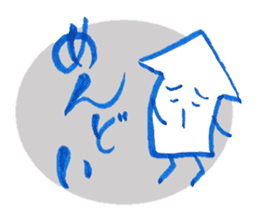 Everyday of the arrow's is (not a squid) sticker #2206831
