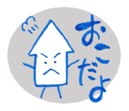 Everyday of the arrow's is (not a squid) sticker #2206832