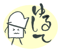Everyday of the arrow's is (not a squid) sticker #2206833