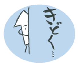 Everyday of the arrow's is (not a squid) sticker #2206834