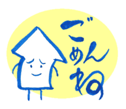 Everyday of the arrow's is (not a squid) sticker #2206836