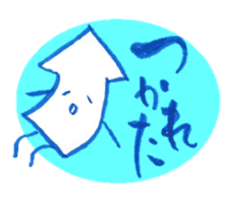 Everyday of the arrow's is (not a squid) sticker #2206837