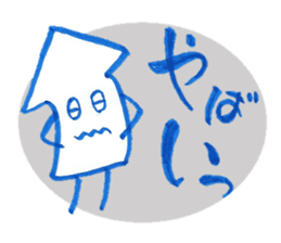 Everyday of the arrow's is (not a squid) sticker #2206839