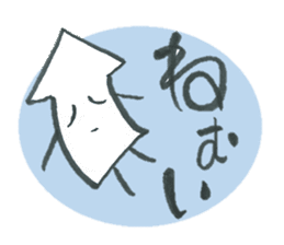 Everyday of the arrow's is (not a squid) sticker #2206840