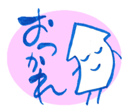 Everyday of the arrow's is (not a squid) sticker #2206841