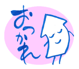 Everyday of the arrow's is (not a squid) sticker #2206841