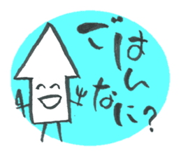 Everyday of the arrow's is (not a squid) sticker #2206842