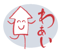 Everyday of the arrow's is (not a squid) sticker #2206846