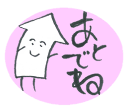 Everyday of the arrow's is (not a squid) sticker #2206847