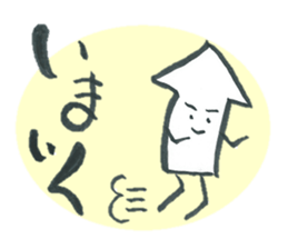 Everyday of the arrow's is (not a squid) sticker #2206849