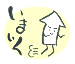 Everyday of the arrow's is (not a squid) sticker #2206849