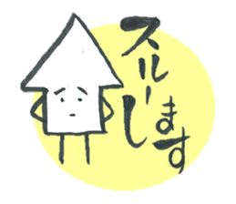 Everyday of the arrow's is (not a squid) sticker #2206851